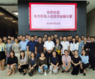新起點(diǎn)、新征程、新輝煌